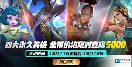 王者荣耀营地虎符怎么获得 营地虎符获得方法介绍