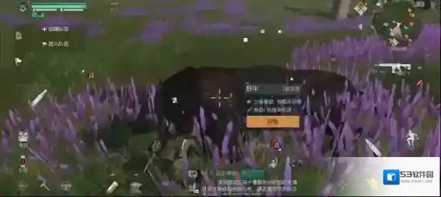 黎明觉醒兽筋获得方法