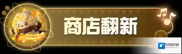 蛋仔派对彩虹