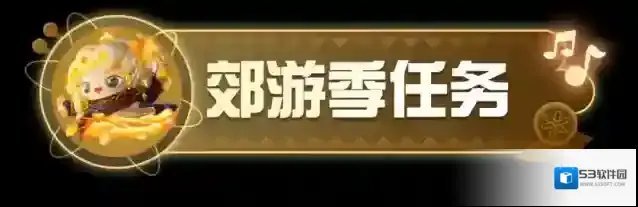 蛋仔派对蛋仔