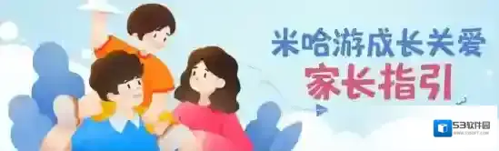 小孩游戏误充值怎么办
