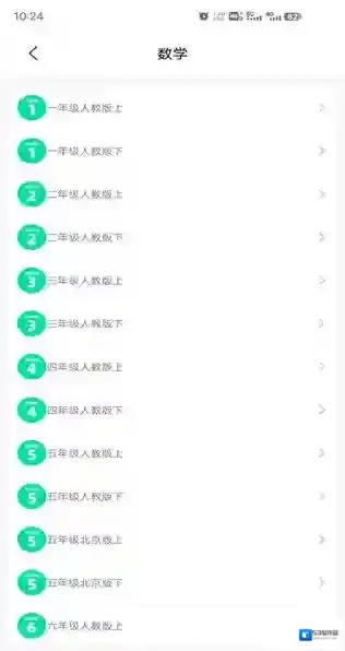 可汗学院学科