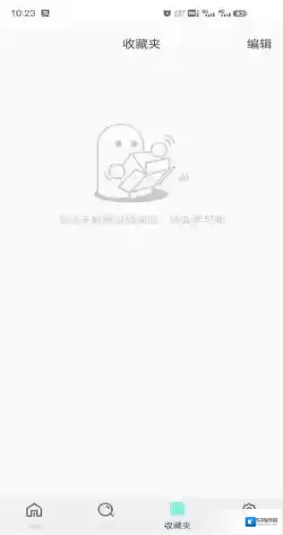 可汗学院点击
