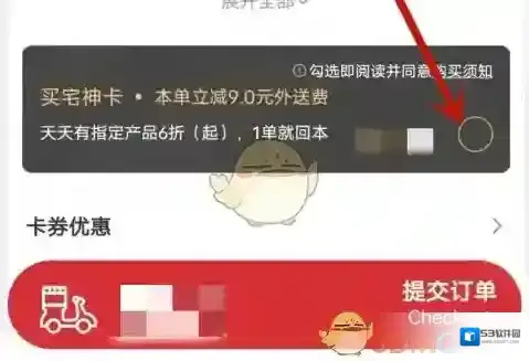 肯德基聚合网站