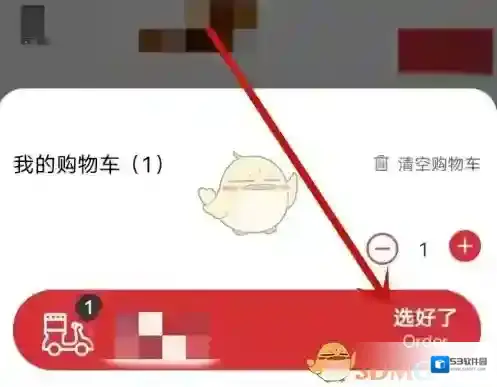 肯德基选择