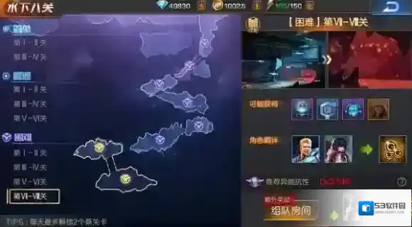 魂斗罗：归来枪魂