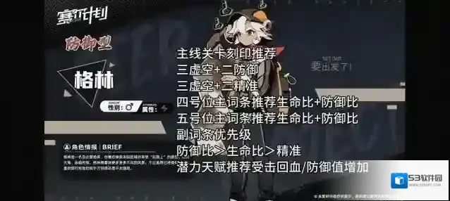 赛尔计划计划