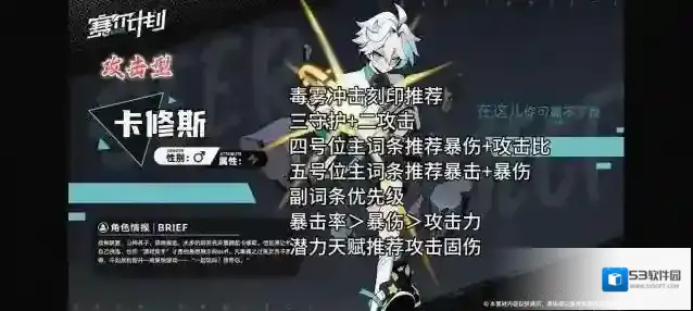 赛尔计划赛尔