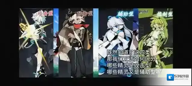 赛尔计划主线