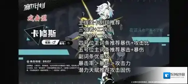 赛尔计划精灵