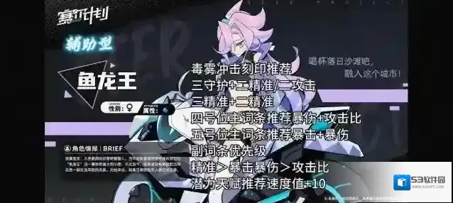 赛尔计划潜力