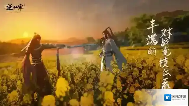逆水寒手游唐铸位置一览