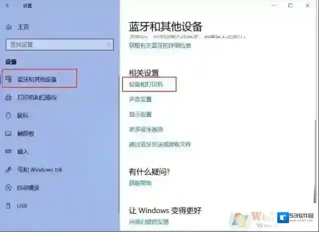 Windows10点击