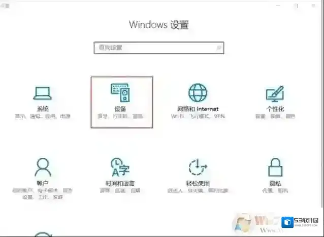 Windows10打印机
