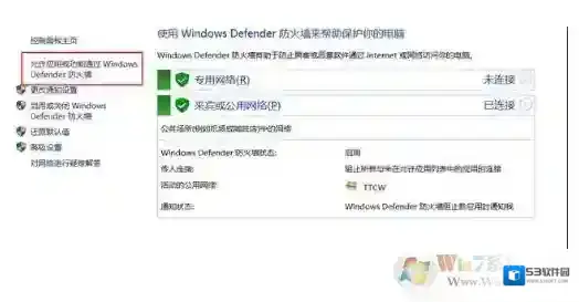 Windows10打开