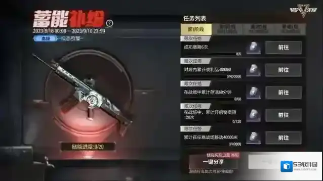 超凡先锋订购单