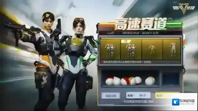 超凡先锋涂装