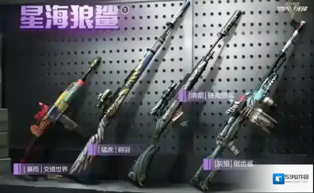 超凡先锋免单