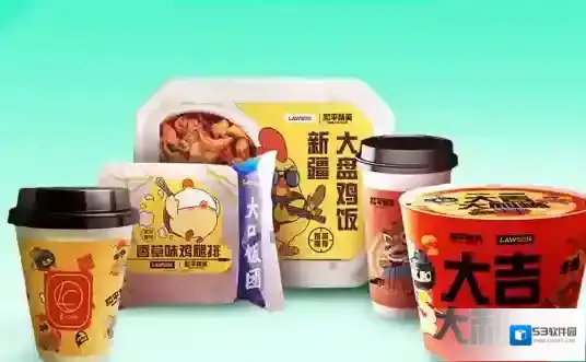 和平精英主题