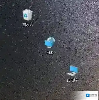 Windows10摆放