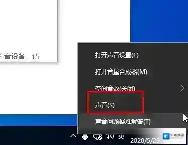 Windows10属性