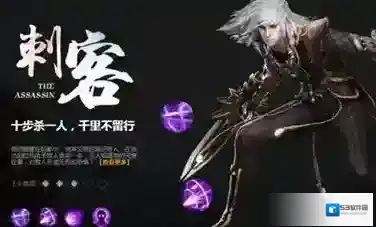 轩辕传奇手游刺客灵宠选谁 刺客灵宠选择方法