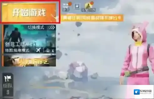 和平精英冰雕