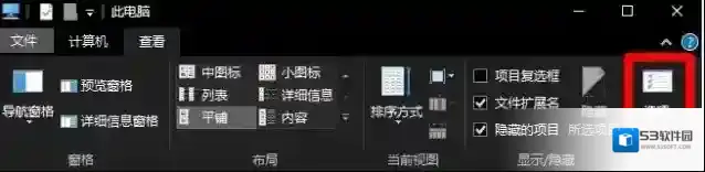 Windows10此电脑