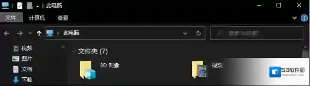 Windows10勾选