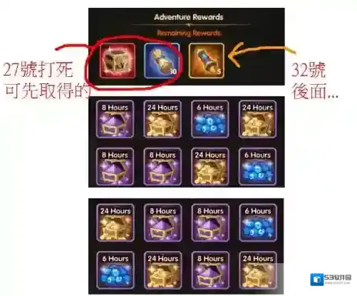 剑与远征地渊