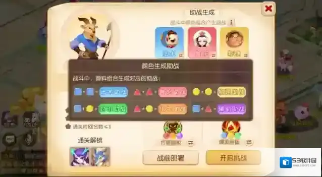 梦幻西游奖励