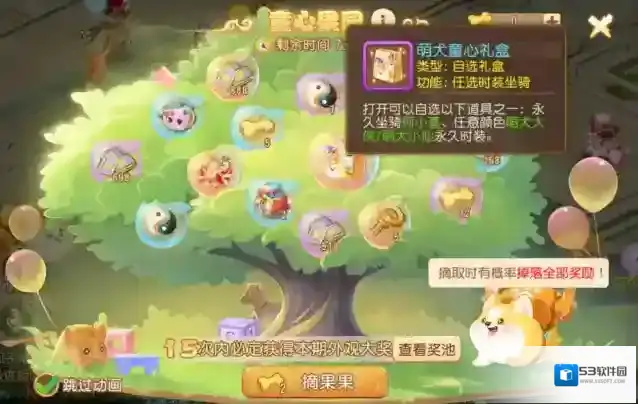 梦幻西游助战