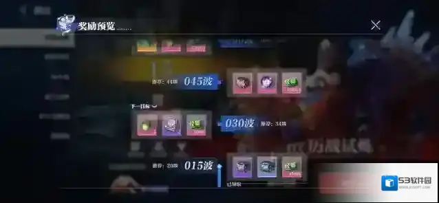 晶核获取