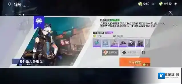晶核修勾