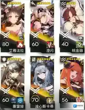 明日方舟绿野幻梦DV-EX-5突袭打法攻略