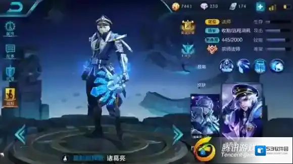 王者荣耀S7诸葛亮怎么玩？新版诸葛亮打法上分攻略_王者荣耀诸葛亮技能解析