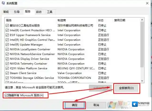 Windows10显卡驱动