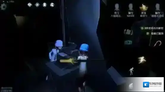 第五人格监察