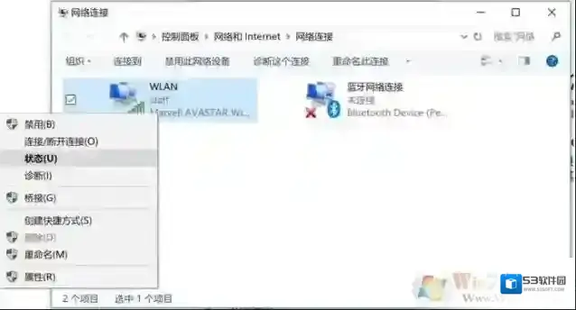 Windows10热点