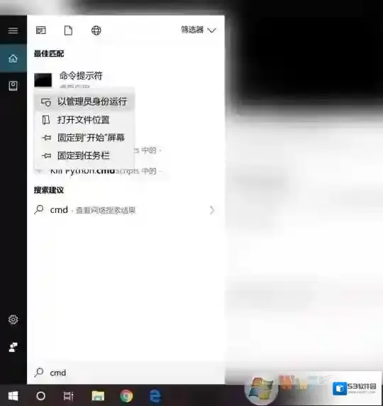 Windows10点击