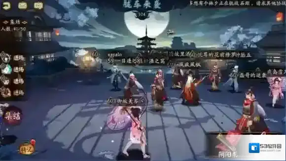 阴阳师胧车怎么打