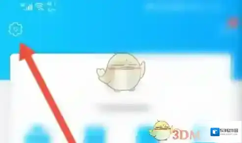 智慧重汽账号注销