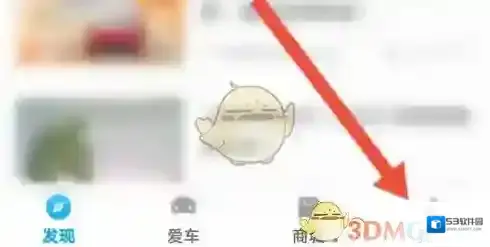 智慧重汽丰云行