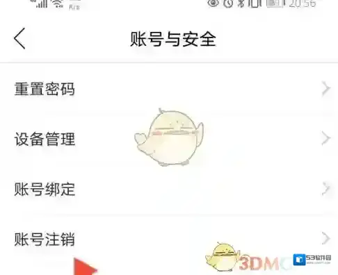 智慧重汽版本