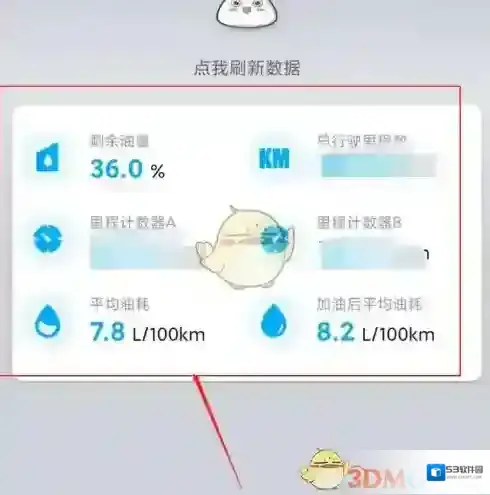 智慧重汽悦享