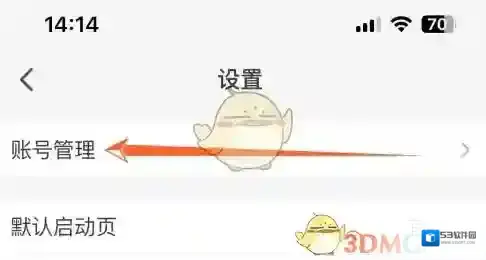 掌游成都点击