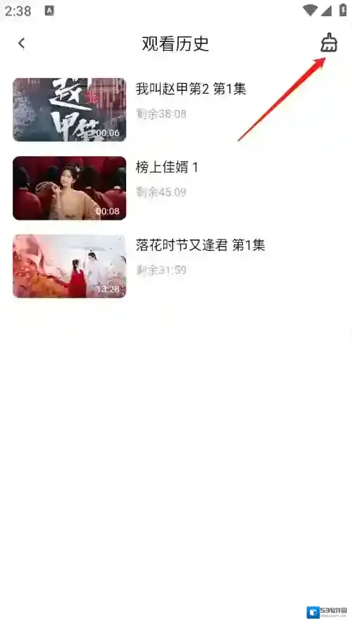 小黄人影视弹框