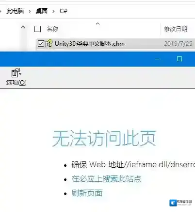 Windows10解决方法
