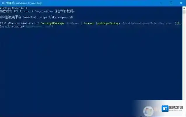 Windows10假死现象