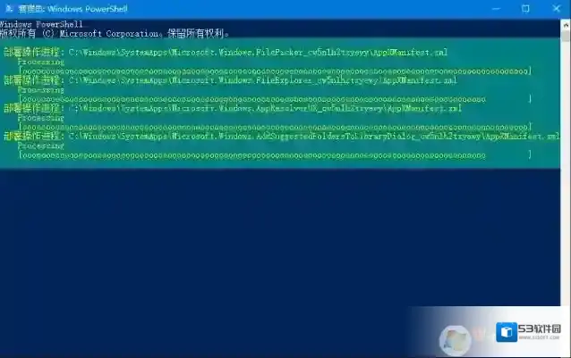 Windows10系统